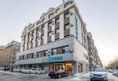 Lain-lain 2 HanTing Hotel (Changchun Exhibition Center Motian Vitality City)