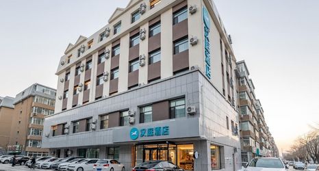 Lain-lain 2 HanTing Hotel (Changchun Exhibition Center Motian Vitality City)