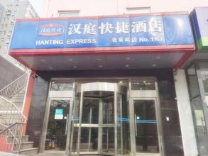 Others 4 HanTing Hotel (Beijing Railway Station)