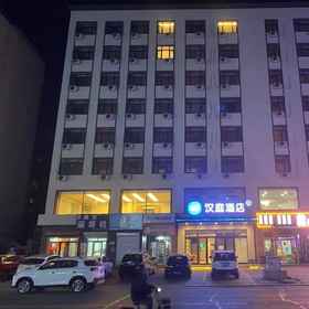 Hotel Exterior 1 HanTing Hotel (Suihua Anda Railway Station), Longsha Qu Hotels