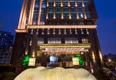 Lain-lain 5 Trikatsang International Hotel