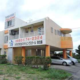 Hotel Exterior 1 게스트하우스 아타카야 (미야코지마), 미야코지마시 호텔