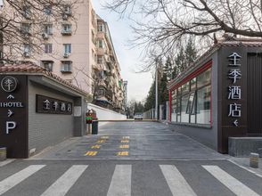Khác 4 JI Hotel (Beijing Andingmen Andeli North Street)