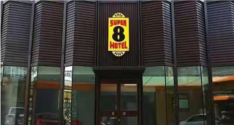 Lainnya 2 Super 8 Hotel (Yinchuan Gulou Pedestrian Street store)