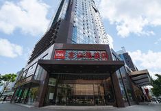 기타 3 Ibis Hotel (Chengdu Taikoo Li Chunxi Road)