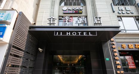 기타 2 JI Hotel (Shanghai North Bund Waibaidu Bridge)
