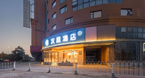 Lain-lain 2 HanTing Hotel (Tianjin Xinnanma Road Wujincheng Xiyuehui)