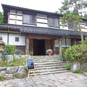 Logo 1 Eboshi sansou, โรงแรม & ที่พัก สถานีเอ็ตจู-ยาซึโอะ