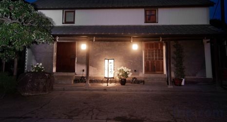 Lain-lain 2 Gamoya A Renovated Soy Sauce Storehouse Built IN