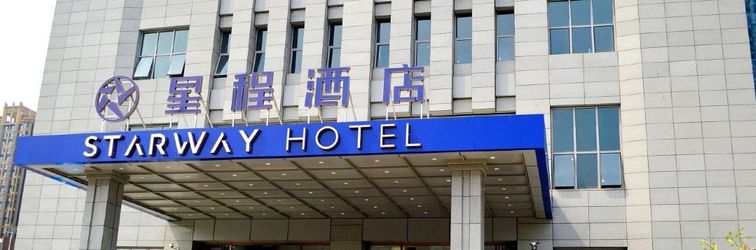 其他 Starway Hotel (Xi'an Municipal Government)
