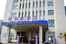 其他 Starway Hotel (Xi'an Municipal Government)