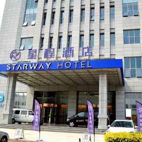 Hotel Exterior 1 Starway Hotel (Xi'an Municipal Government), Yangling Qu Hotels