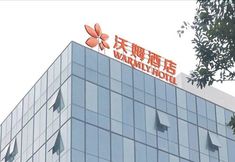 Others 5 Meijin Warmly Hotel