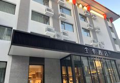 Others 7 JI Hotel (Jinan Botuquan Wenhuaxi Road)