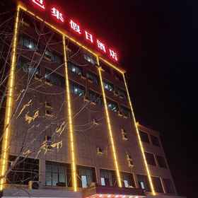 Hotel Exterior 1 Dancheng Baji Holiday Hotel, Luyi Xian Hotels