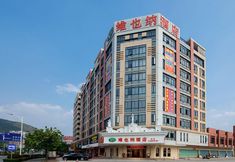 Lainnya 2 Vienna Hotel (Zhaoqing Qixingyan Dongmen)