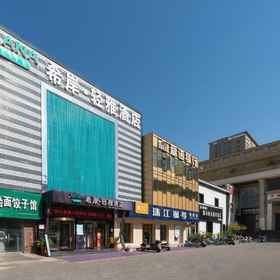 Hotel Exterior1Xichen Hotel (David City Branch, Second Affiliated Hospital of Zhengda University),燕庄飯店