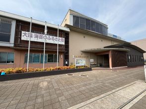 Others 4 Familia Heiwajima - Vacation Stay 16949