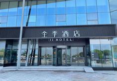 Lain-lain 5 JI Hotel (Suzhou Jinji Lake Ligongdi)