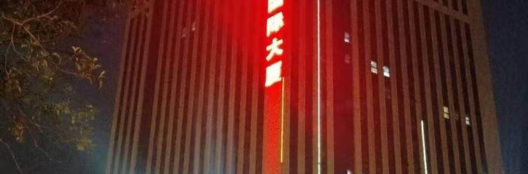 Lain-lain Zhongxin International Aide Apartment (Yangzhou Heyuan)