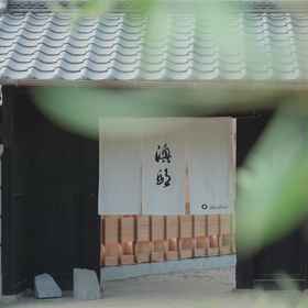 Hotel Exterior1Oki Olive Guesthouse,小豆郡飯店