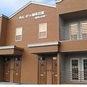 Logo 1 Relais de biei Hanazono, Kamikawa Hotels