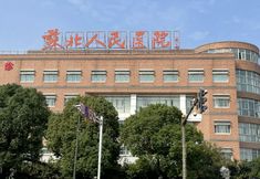 其他 4 Starway Hotel (Yangzhou Wenchangge Ancient Canal)