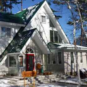 Logo 1 Pension Merry House, Hakuba Iwatake Mountain Resort Hotels