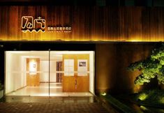 Others 4 Guangzhou Tunan Live Art Hotel