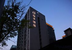 Others 7 Orange Hotel (Kunming Sunac Dianchi Houhai Branch)