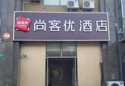 Others Shankee Hotel (Songjiang University Town Rongping Road)