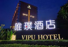 기타 4 VIPU Hotel