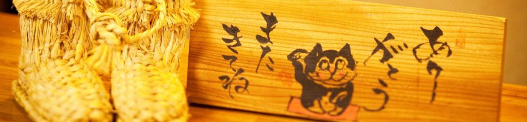 Others Tomiya Ryokan