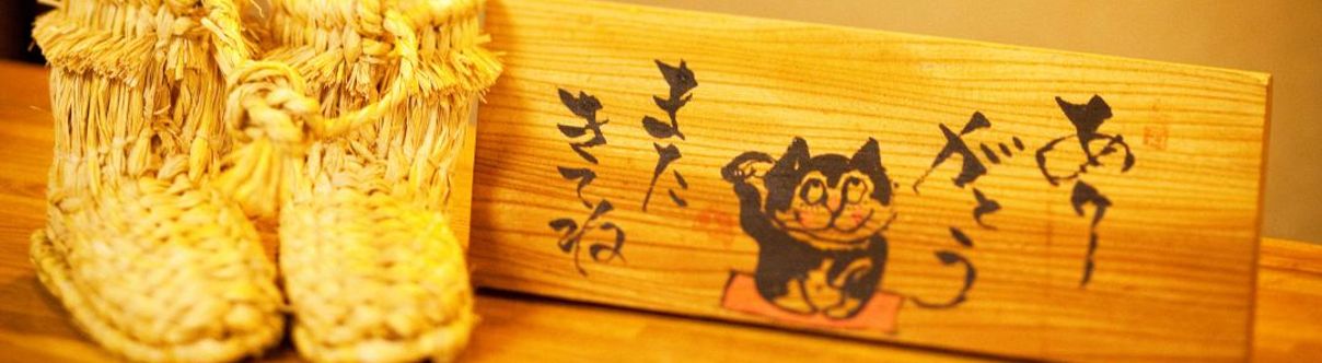 Others Tomiya Ryokan