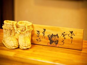 Others Tomiya Ryokan