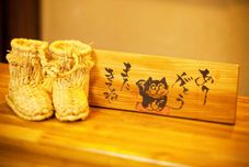 Others Tomiya Ryokan