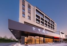 อื่นๆ 3 JI Hotel (Nantong Railway Station)