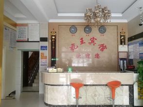 其他 4 Sansuishewangbinguan