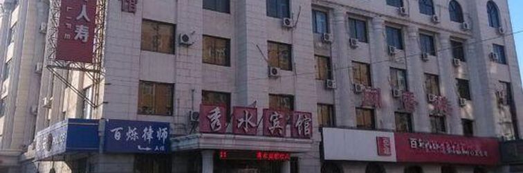 Khác Qiqihar Xiushui Hotel