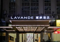 Lainnya 6 Lavande Hotel