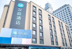 Others 3 HanTing Hotel (Changchun Guilin Road)