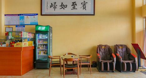 其他 2 San Jing Si Ji Hotel