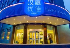 Others 6 HanTing Premium Hotel (Xi'an Xibu Avenue Zaozitai Road)