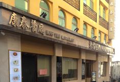 Lainnya 2 Hong Thai Hotel