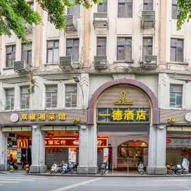 Hotel Exterior 1 Guangzhou Yide Hotel (Beijing Road & Haizhu Square Subway Station), Tao Tao Ju Hotels