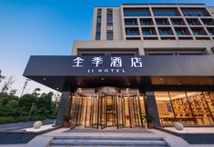 อื่นๆ 5 JI Hotel (Nantong Railway Station)