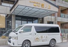 อื่นๆ 6 KUMONOUE FUJI HOTEL