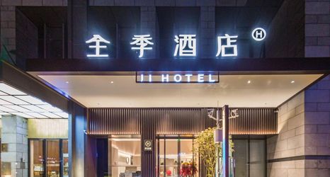 Others 2 JI Hotel (Guiyang Future Ark)