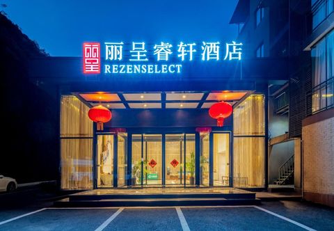其他 Rezen Select Hotel (Kaili City Center Wanda Plaza)