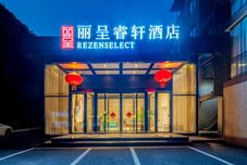 其他 Rezen Select Hotel (Kaili City Center Wanda Plaza)